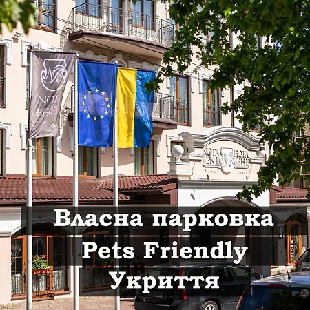 Nota Bene & Restaurant Lviv